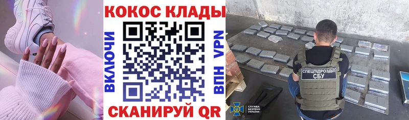 Купить наркотик Чишмы ТГК ГАШ COCAIN