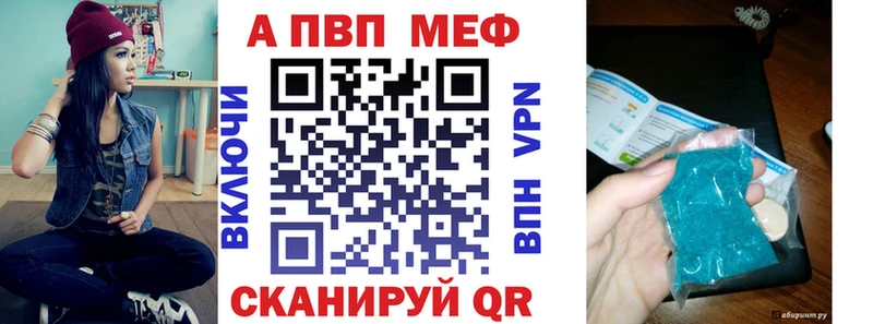 blacksprut ТОР  Чишмы  A-PVP СК 
