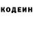 Кодеин напиток Lean (лин) Brody Churchman
