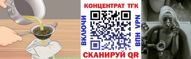 дарнет шоп  Чишмы  Cannafood конопля 