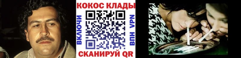 даркнет формула купить наркотики сайты Чишмы Cocaine Перу