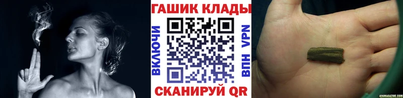 ГАШИШ Cannabis цены Чишмы