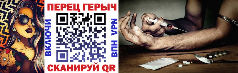 Героин афганец магазин продажи Чишмы