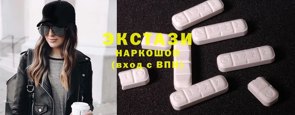 мефедрон VHQ Бронницы