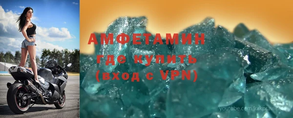 мефедрон VHQ Бронницы