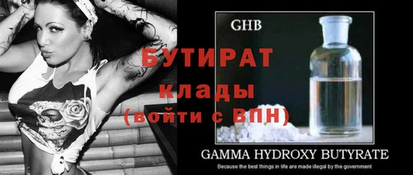 мефедрон VHQ Бронницы