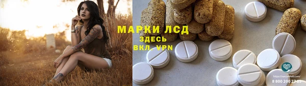 мяу мяу мука Бугульма