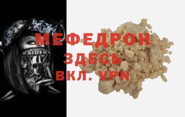 мяу мяу мука Бугульма