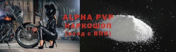 мяу мяу мука Бугульма