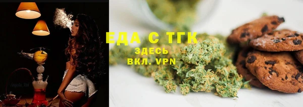 мефедрон VHQ Бронницы