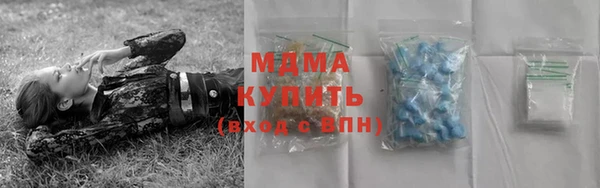 мяу мяу мука Бугульма