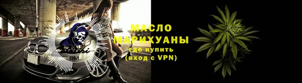 мефедрон VHQ Бронницы