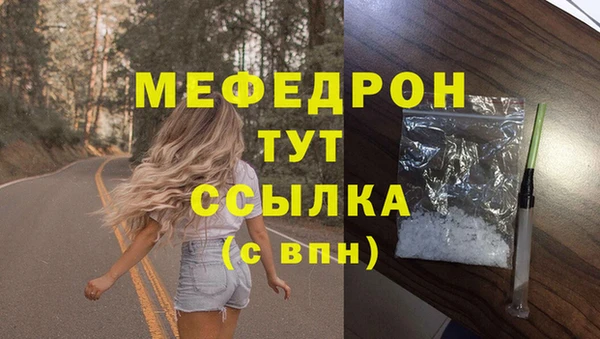 мяу мяу мука Бугульма