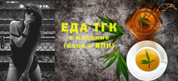 сатива Бородино