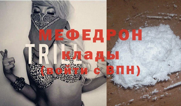 мефедрон VHQ Бронницы