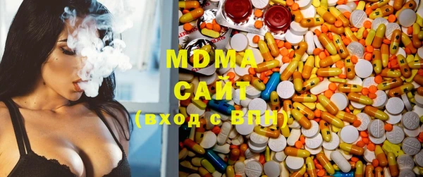 мефедрон VHQ Бронницы