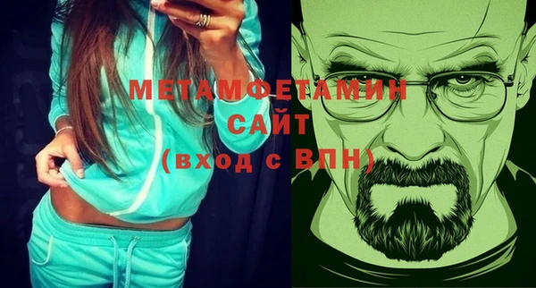 мяу мяу мука Бугульма