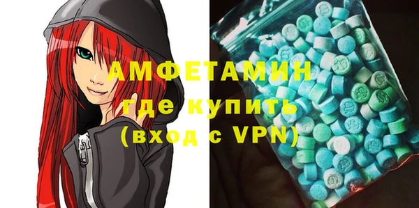 мефедрон VHQ Бронницы