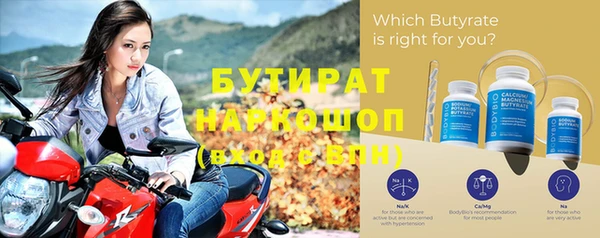 мефедрон VHQ Бронницы
