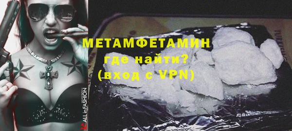 мяу мяу мука Бугульма