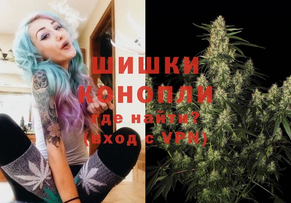 мефедрон VHQ Бронницы