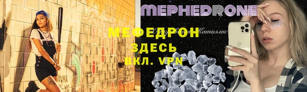 мяу мяу мука Бугульма