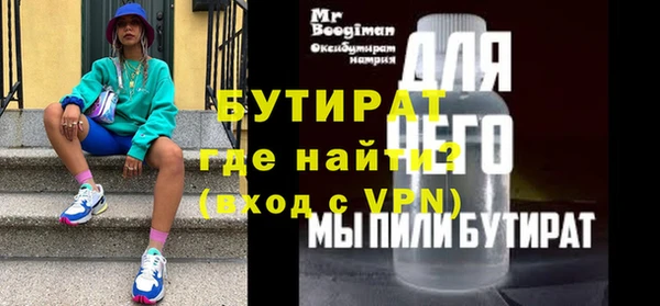 мефедрон VHQ Бронницы