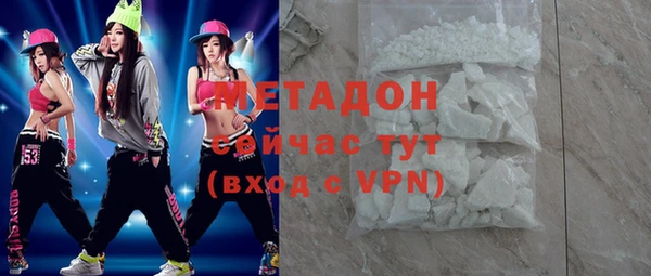 мяу мяу мука Бугульма