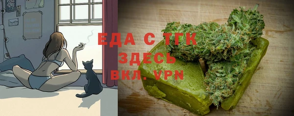 мефедрон VHQ Бронницы
