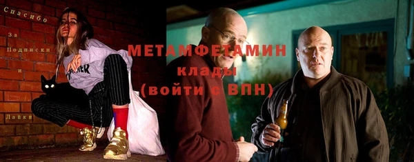 мяу мяу мука Бугульма