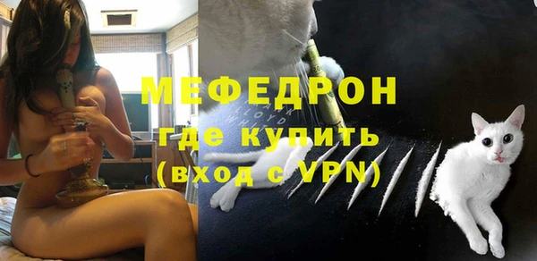 мефедрон VHQ Бронницы