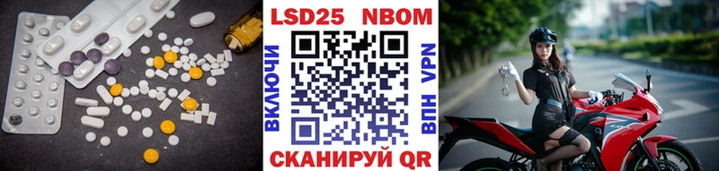 ссылка на мегу сайт  цены наркотик  Чишмы  Лсд 25 экстази кислота 