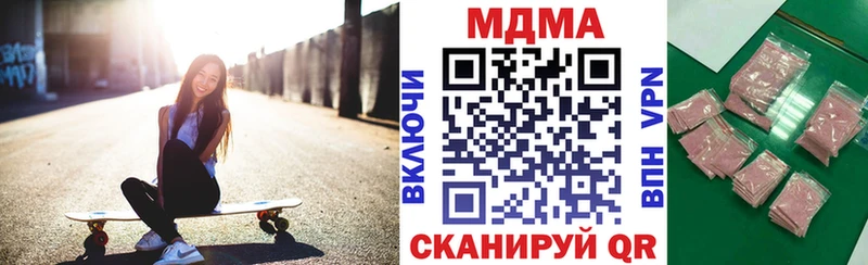 МДМА Molly  Чишмы 