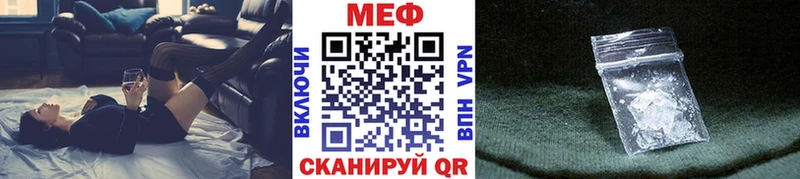 МЕФ VHQ  магазин  наркотиков  Чишмы 