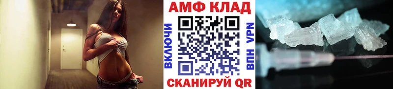 Первитин Methamphetamine  kraken как войти  Чишмы  сколько стоит 