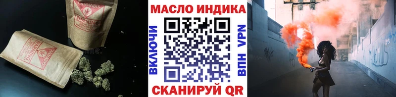 ТГК вейп наркотики Чишмы