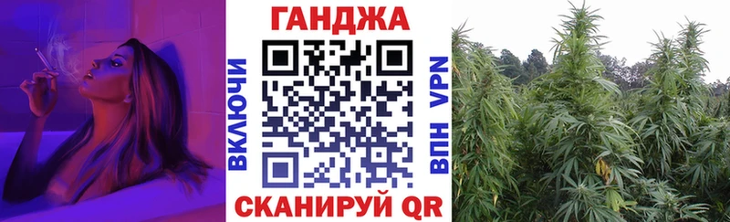 купить наркотик Чишмы Канабис тримм
